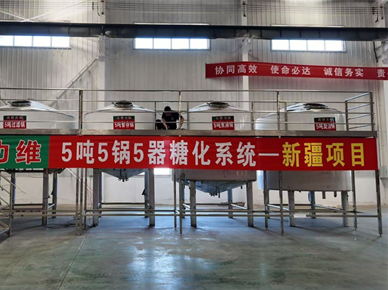 福海精酿啤酒设备厂—5吨精酿啤酒设备—新疆项目